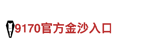 玩转6566体育app，享受游戏广告新潮流
